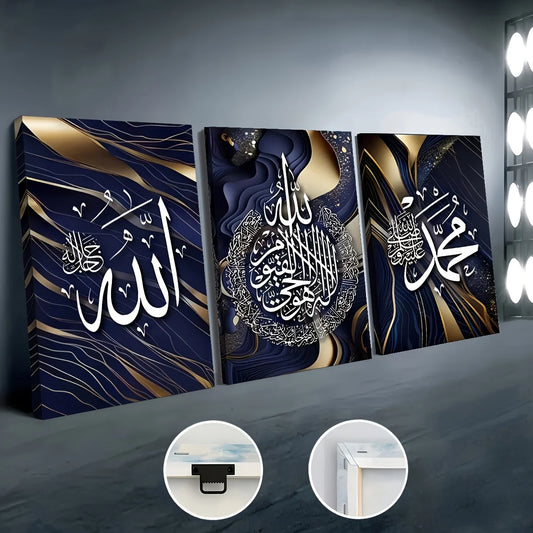 3PC Arabic Islamic Ramadan